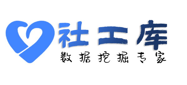 Space社工库马可孛罗好日子酒店开房记录
